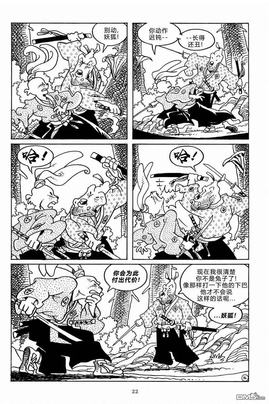 第19页