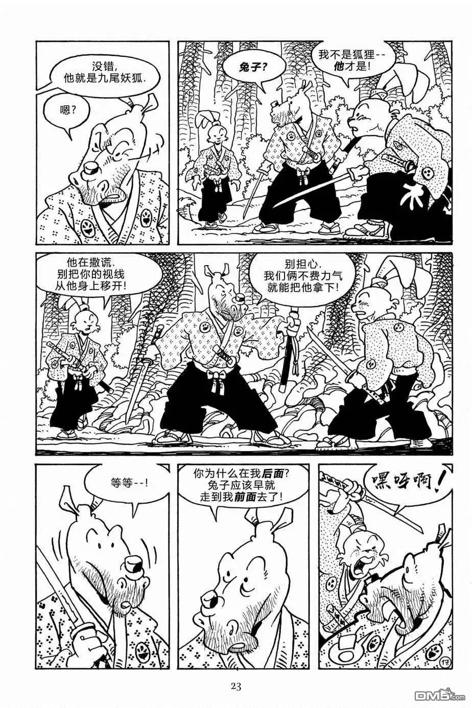 第20页