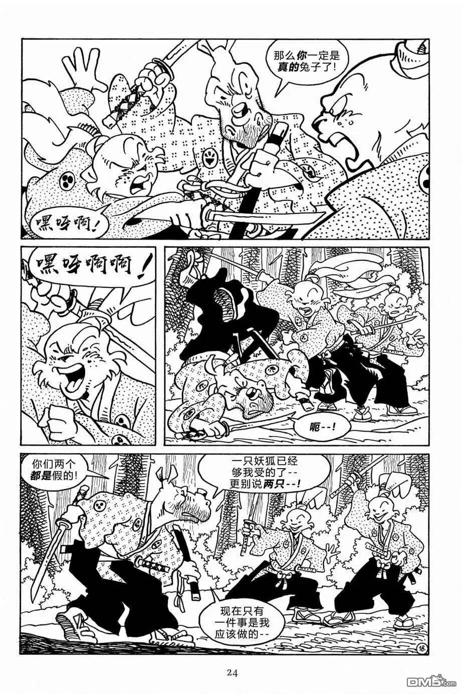 第21页