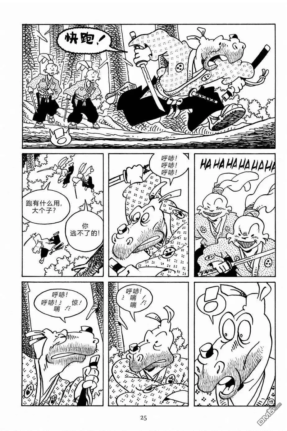 第22页