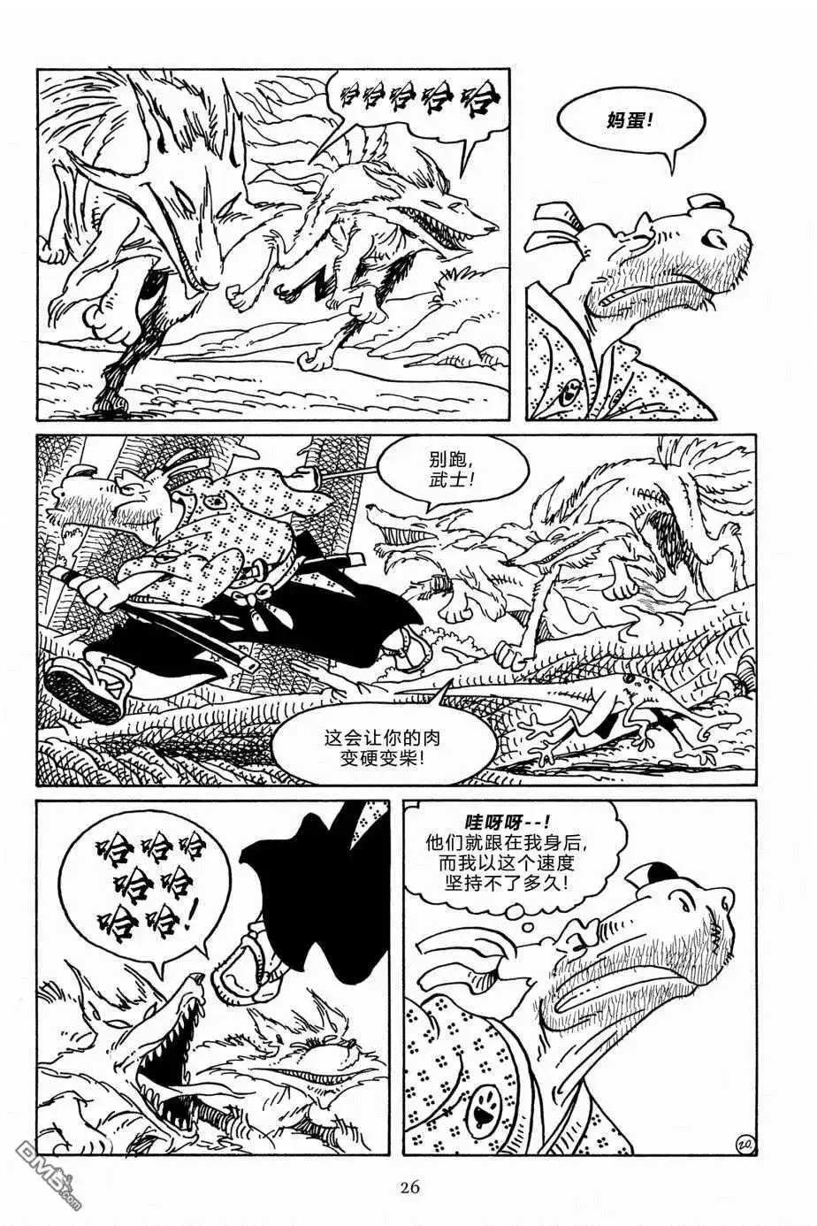 第23页