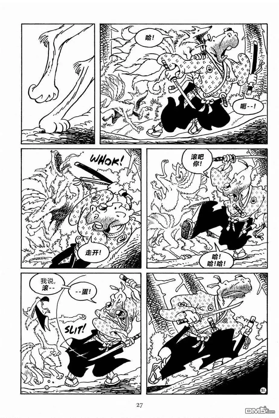 第24页