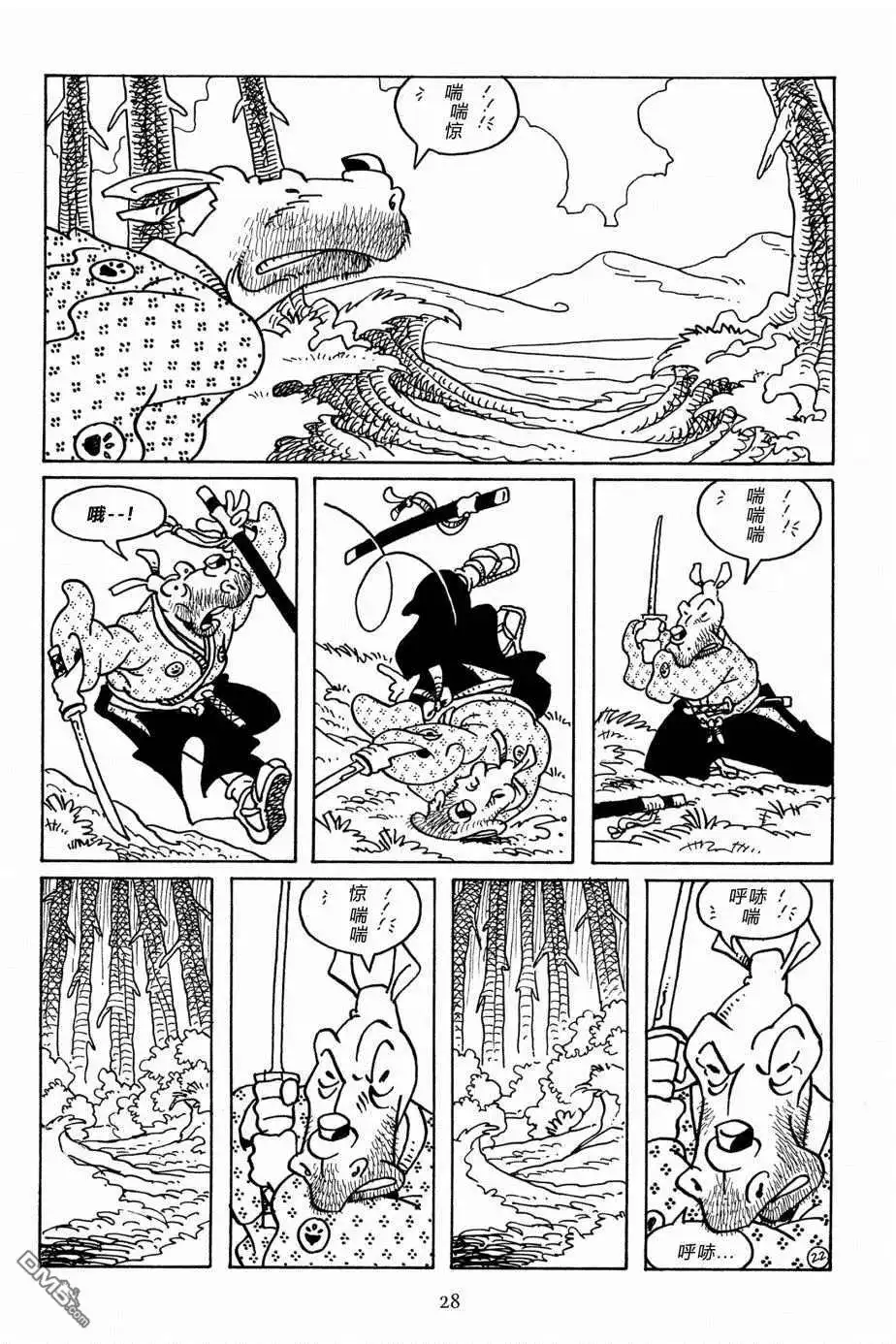 第25页