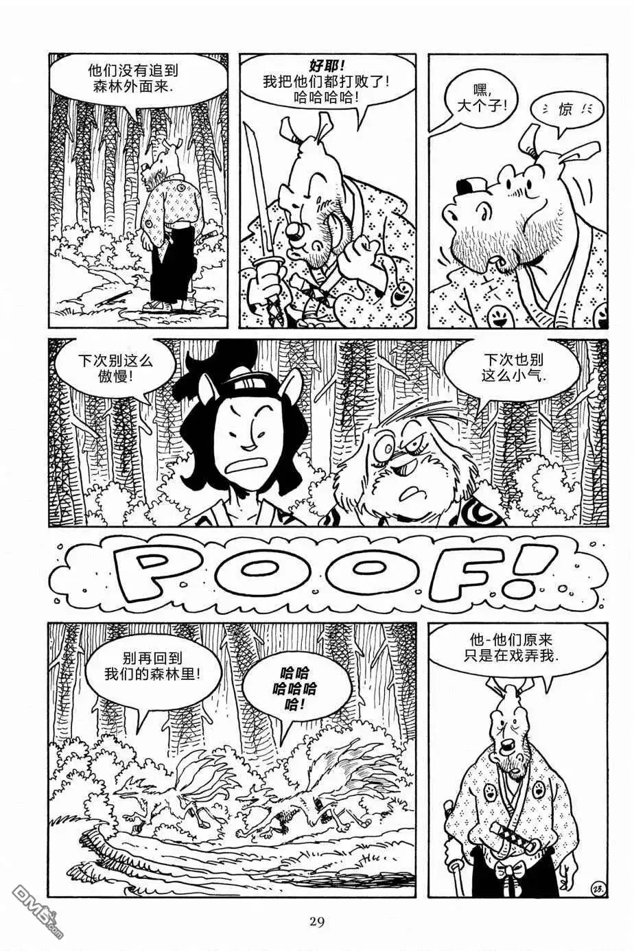 第26页