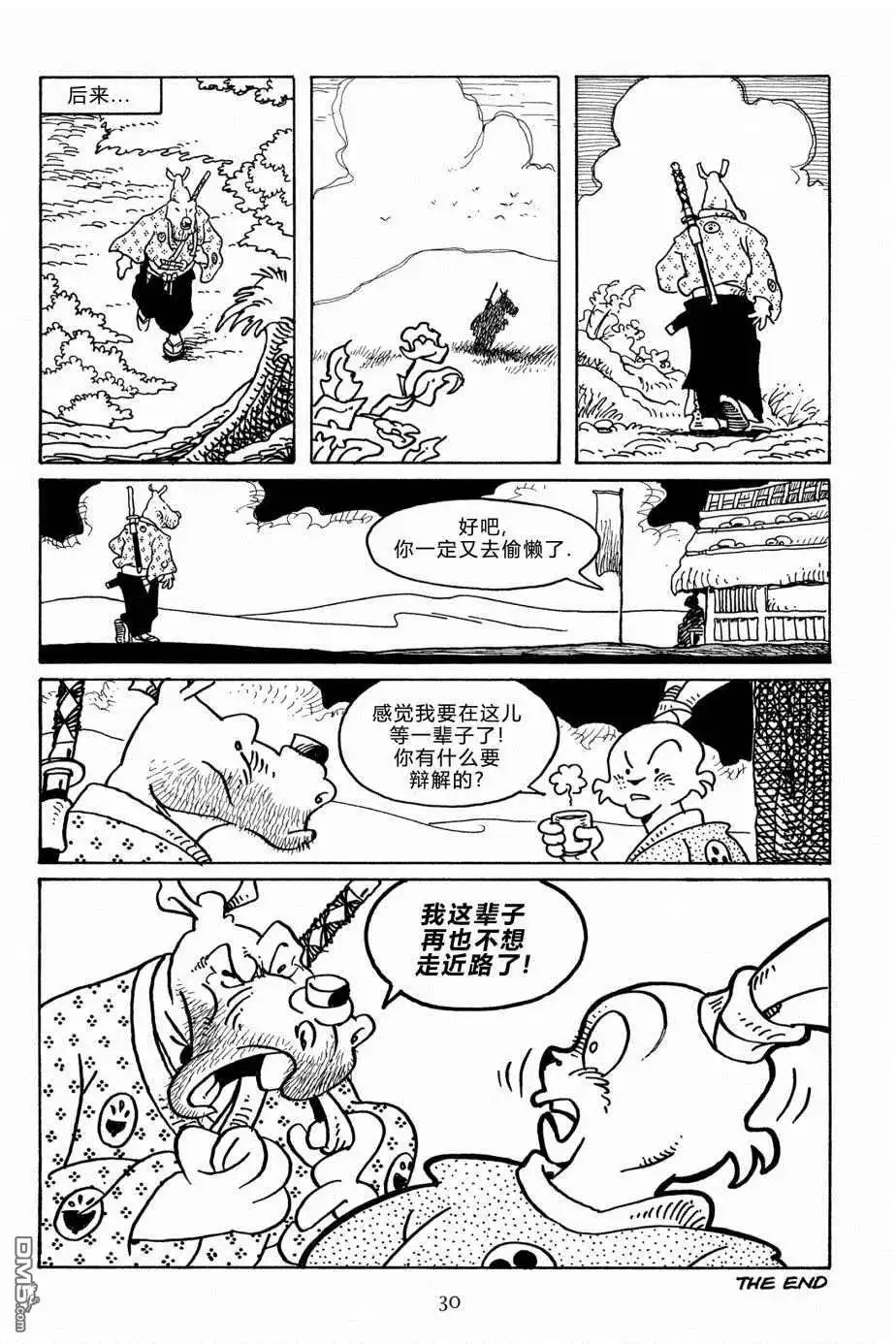 第27页