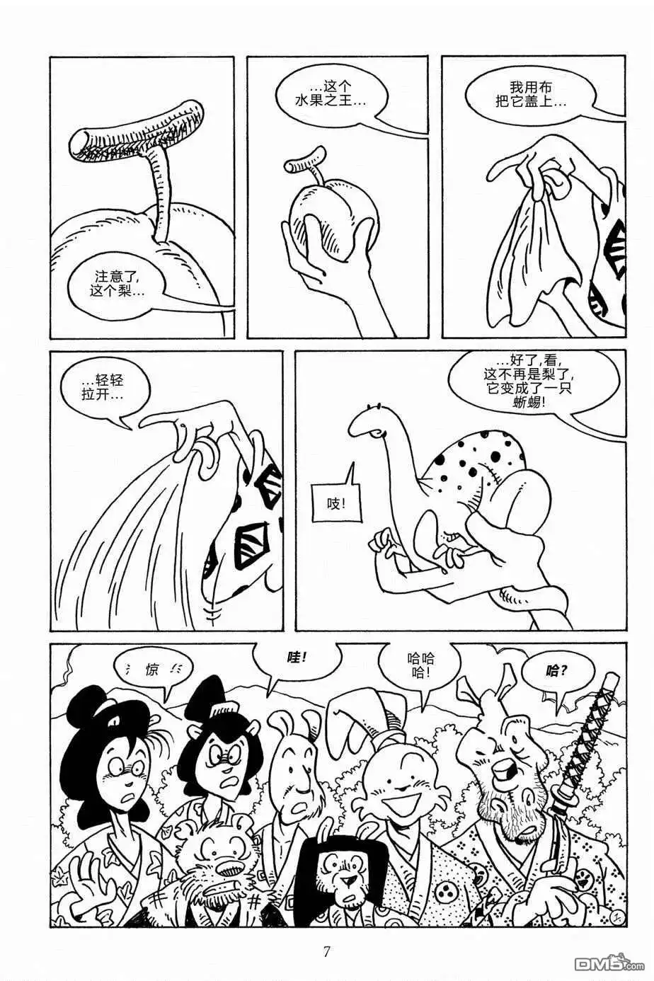 第4页
