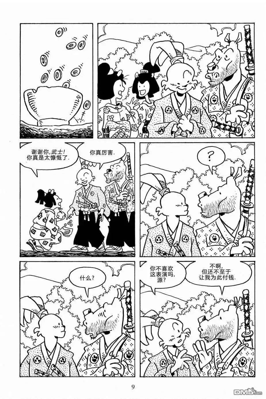 第6页