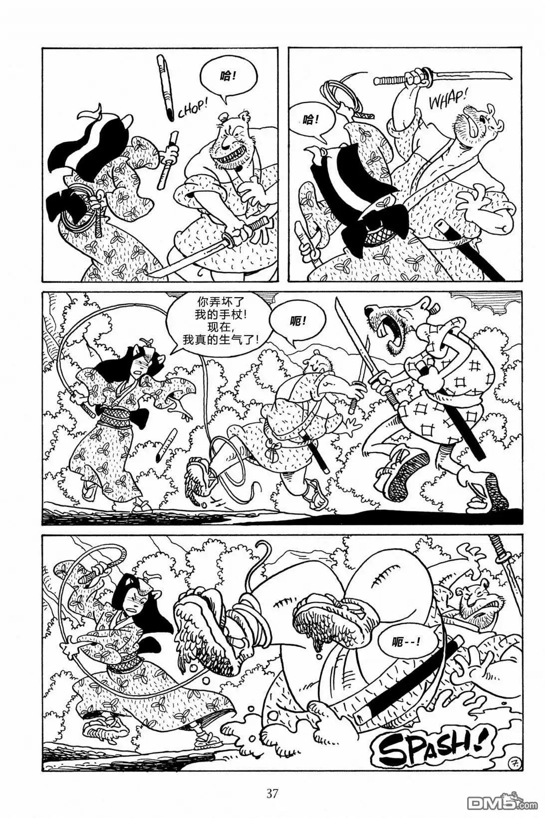 第10页