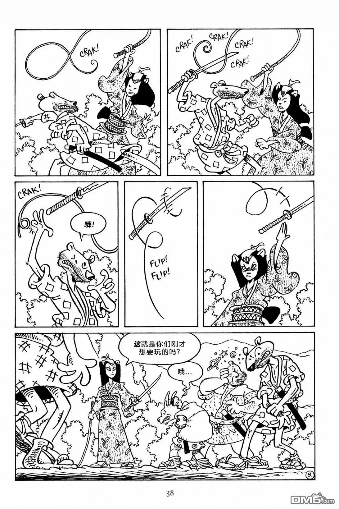 第11页