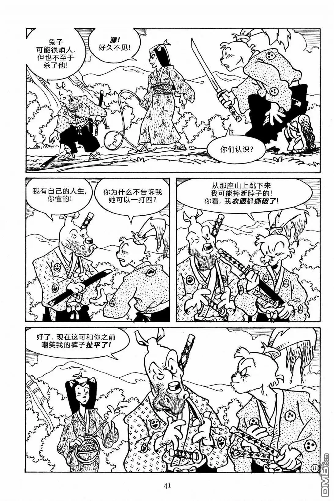 第14页