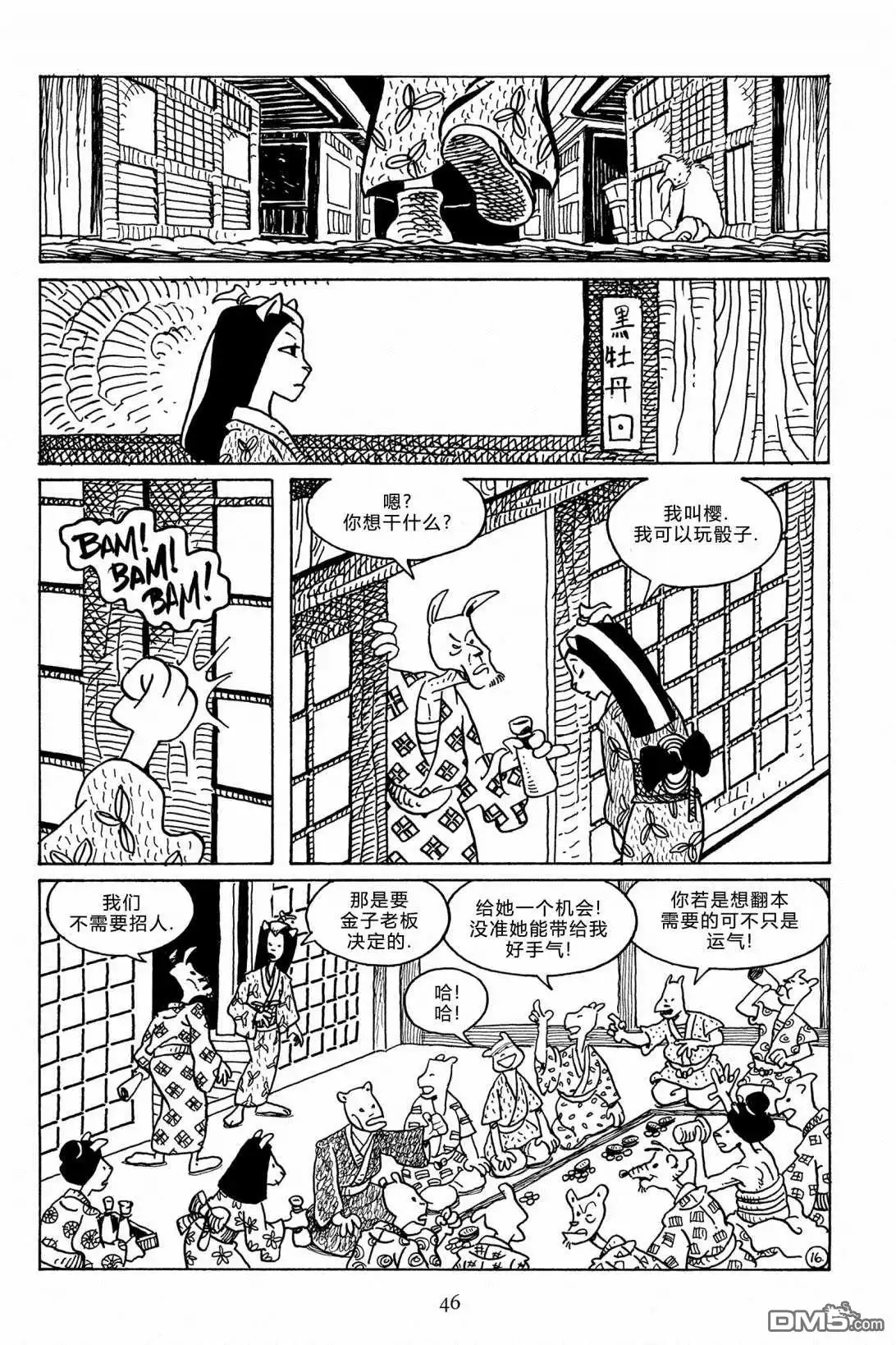 第19页