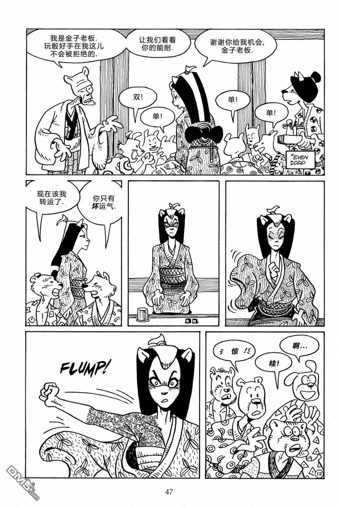 第20页