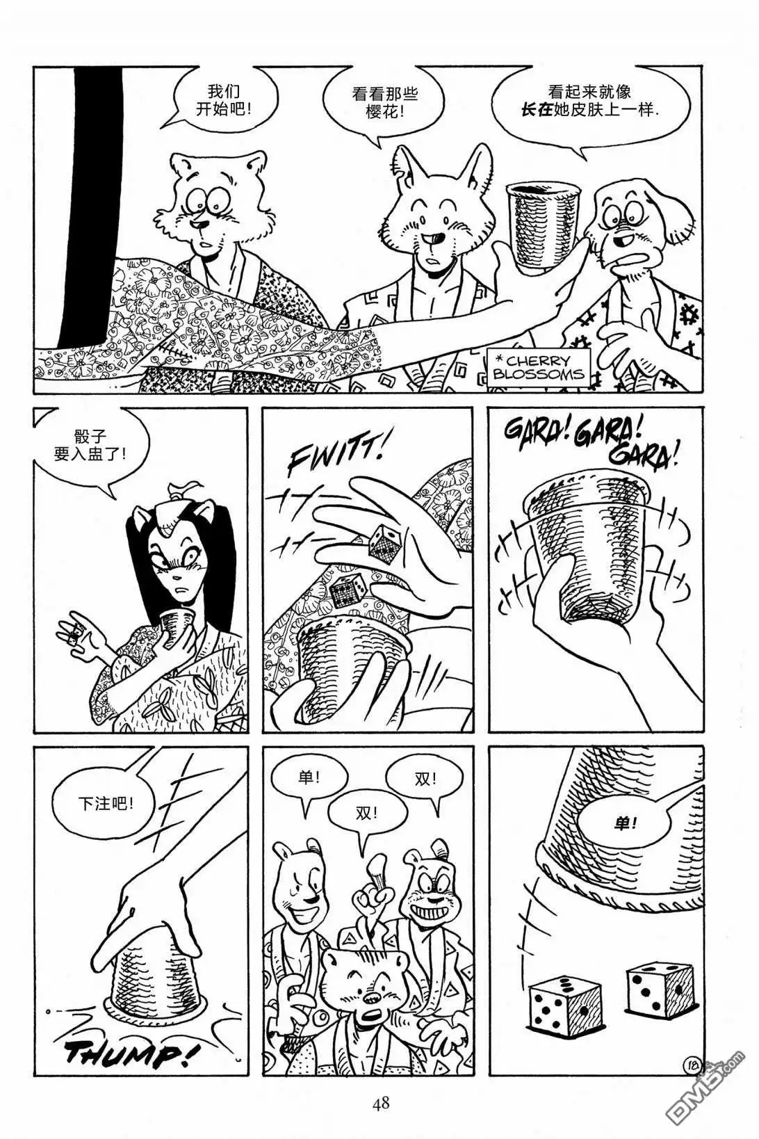 第21页