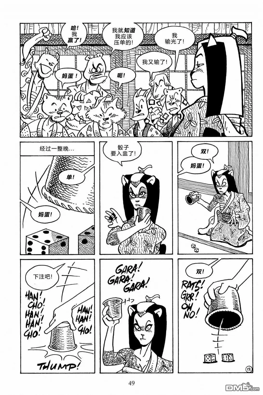 第22页