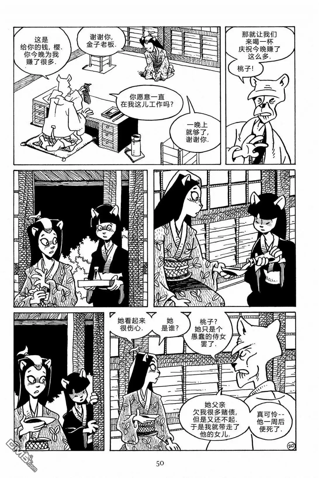 第23页