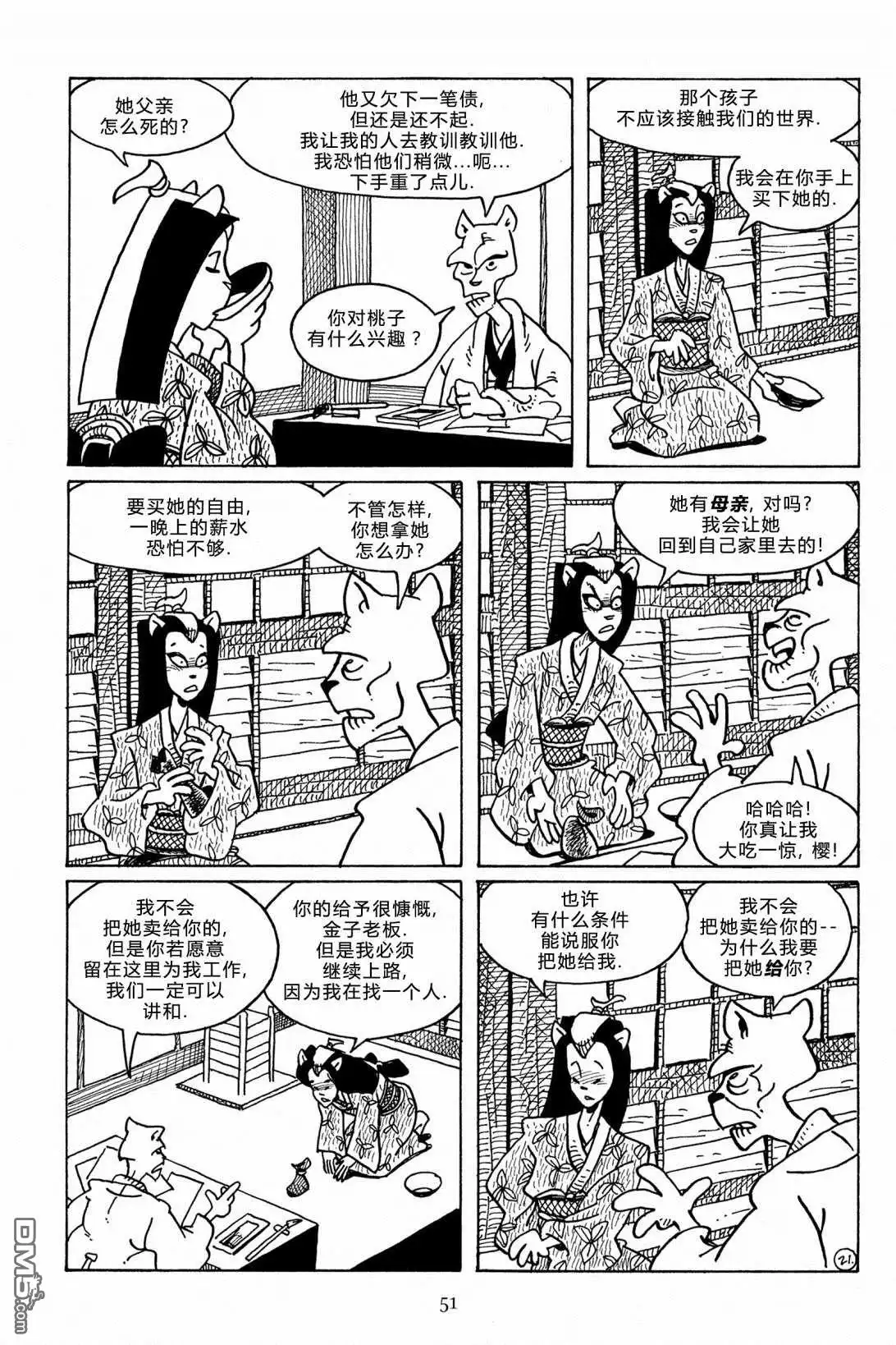 第24页