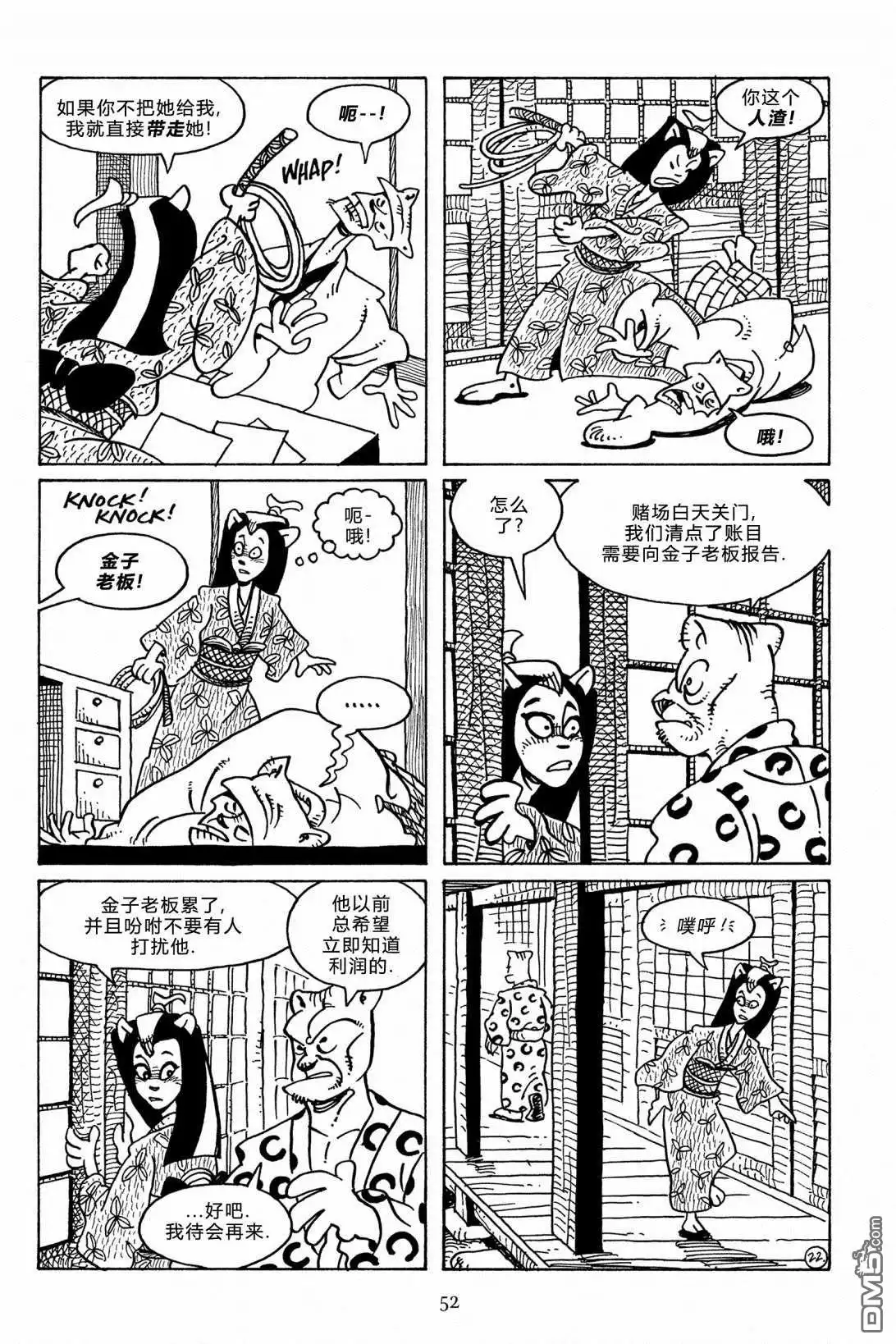 第25页
