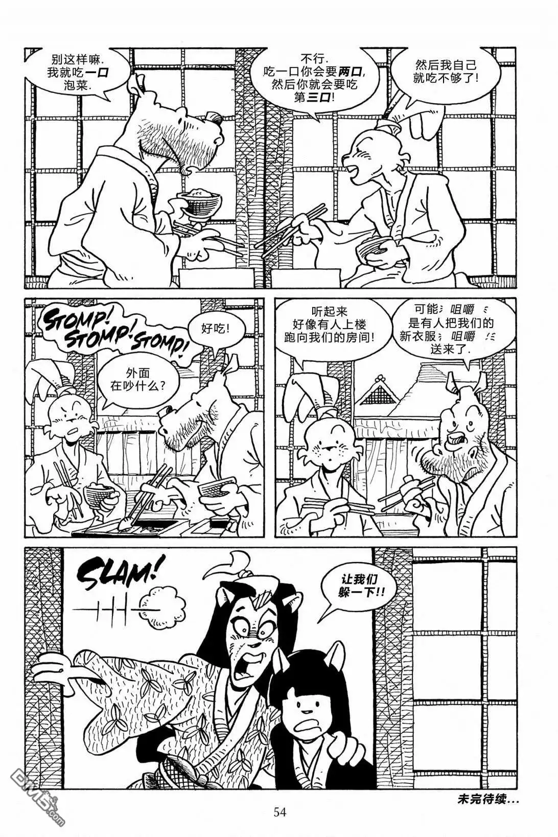 第27页