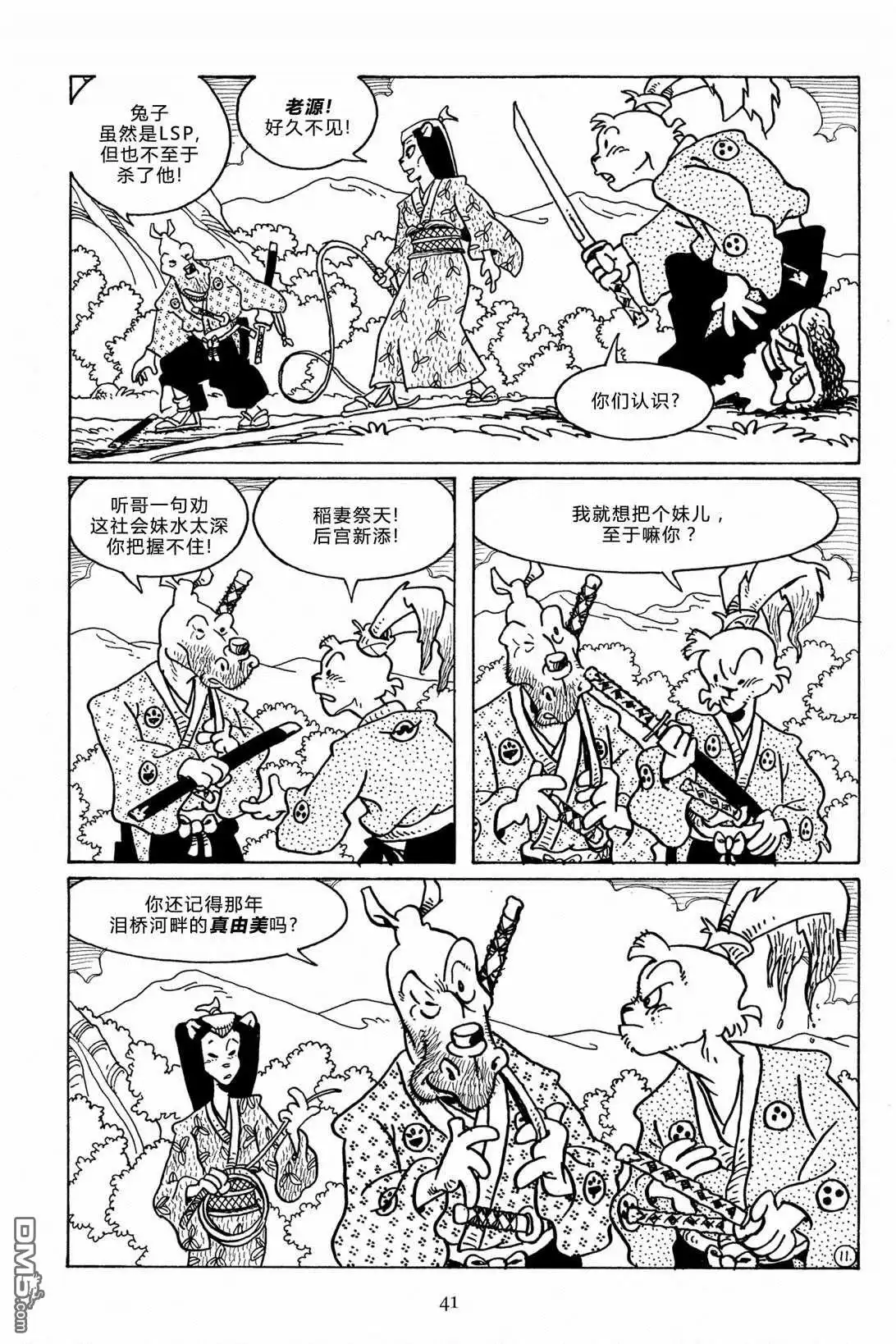 第28页