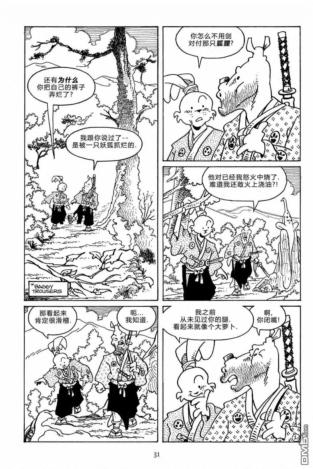 第4页