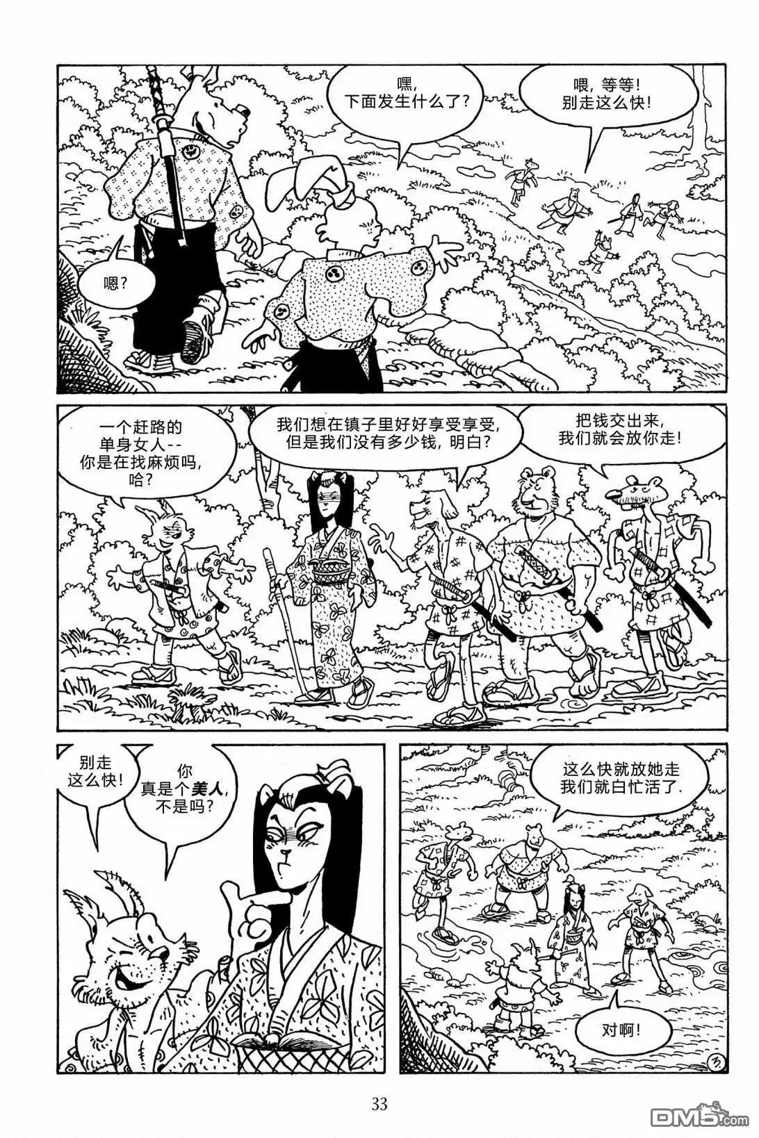 第6页