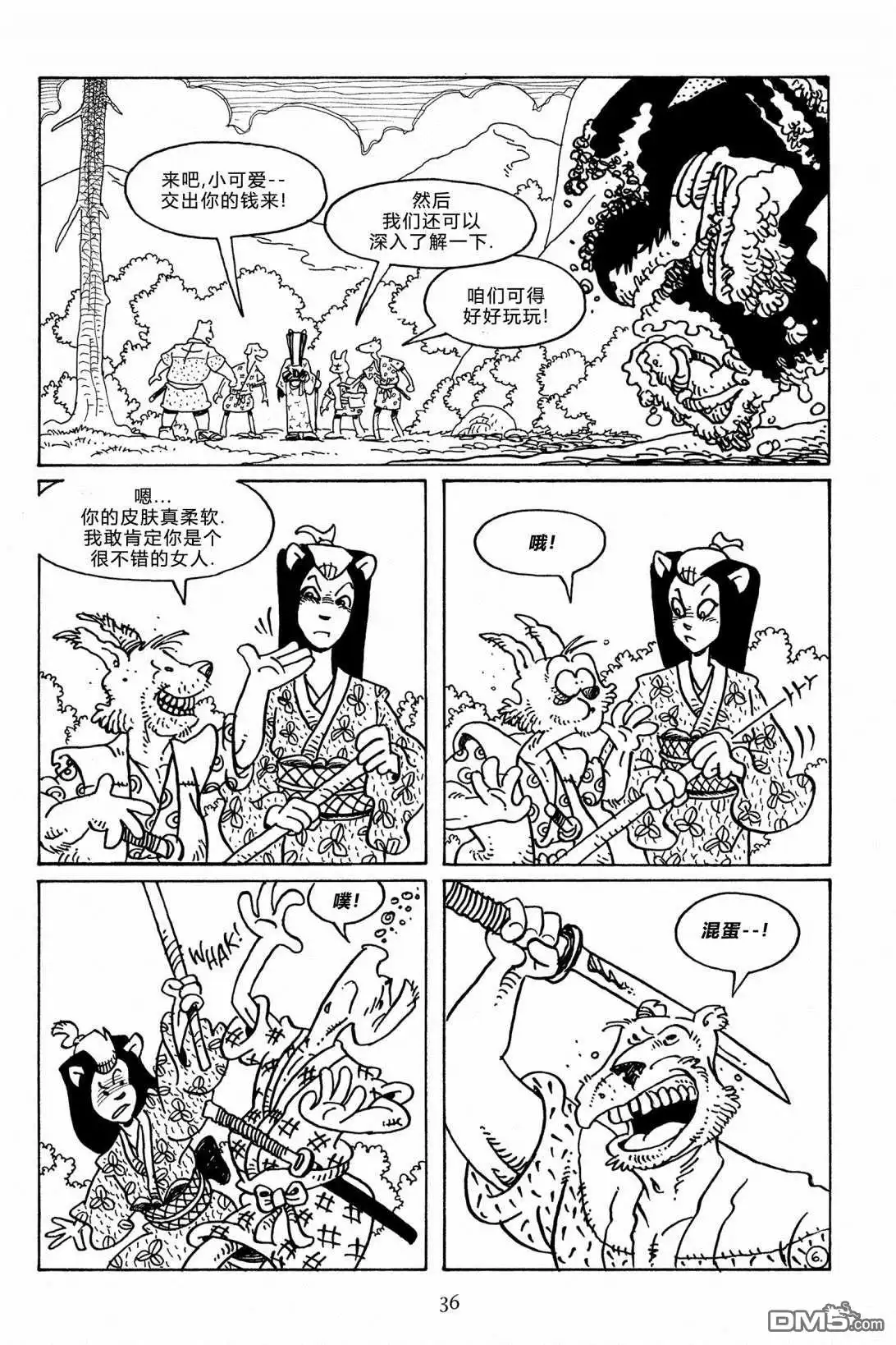 第9页