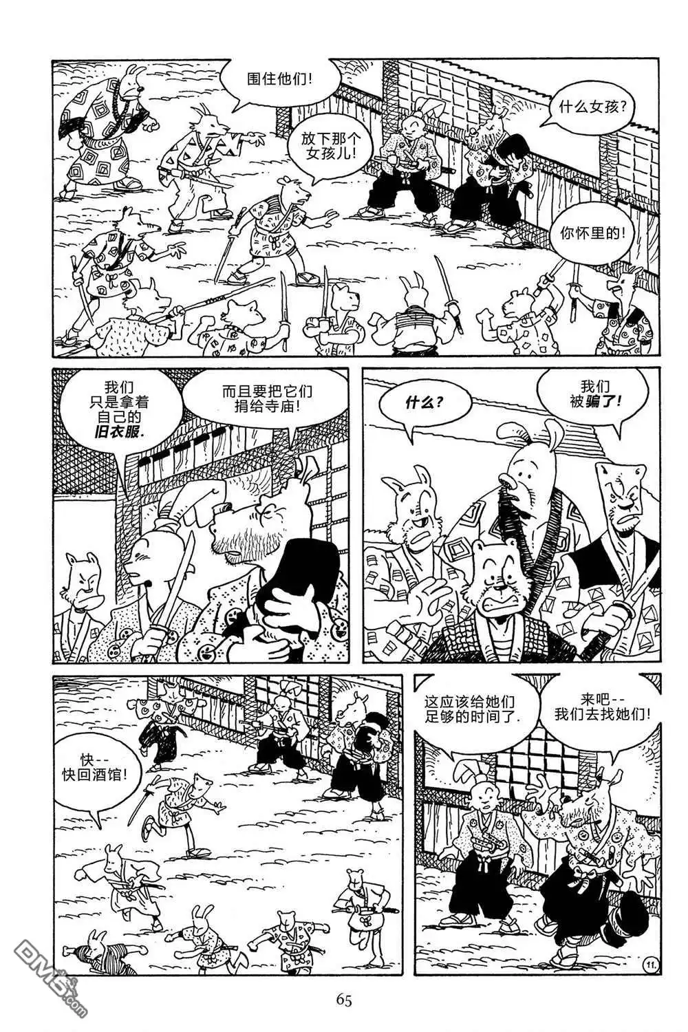 第13页