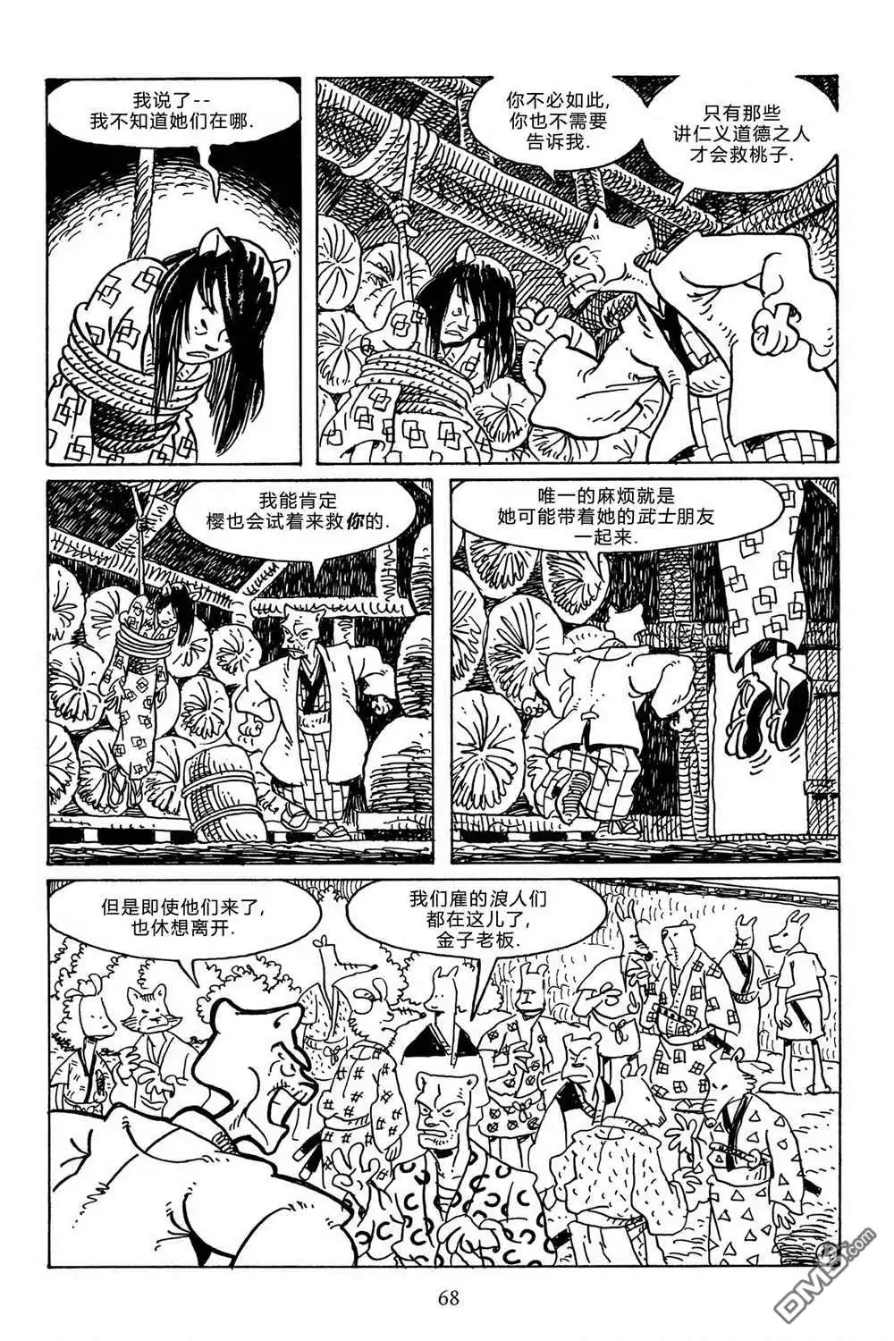 第16页