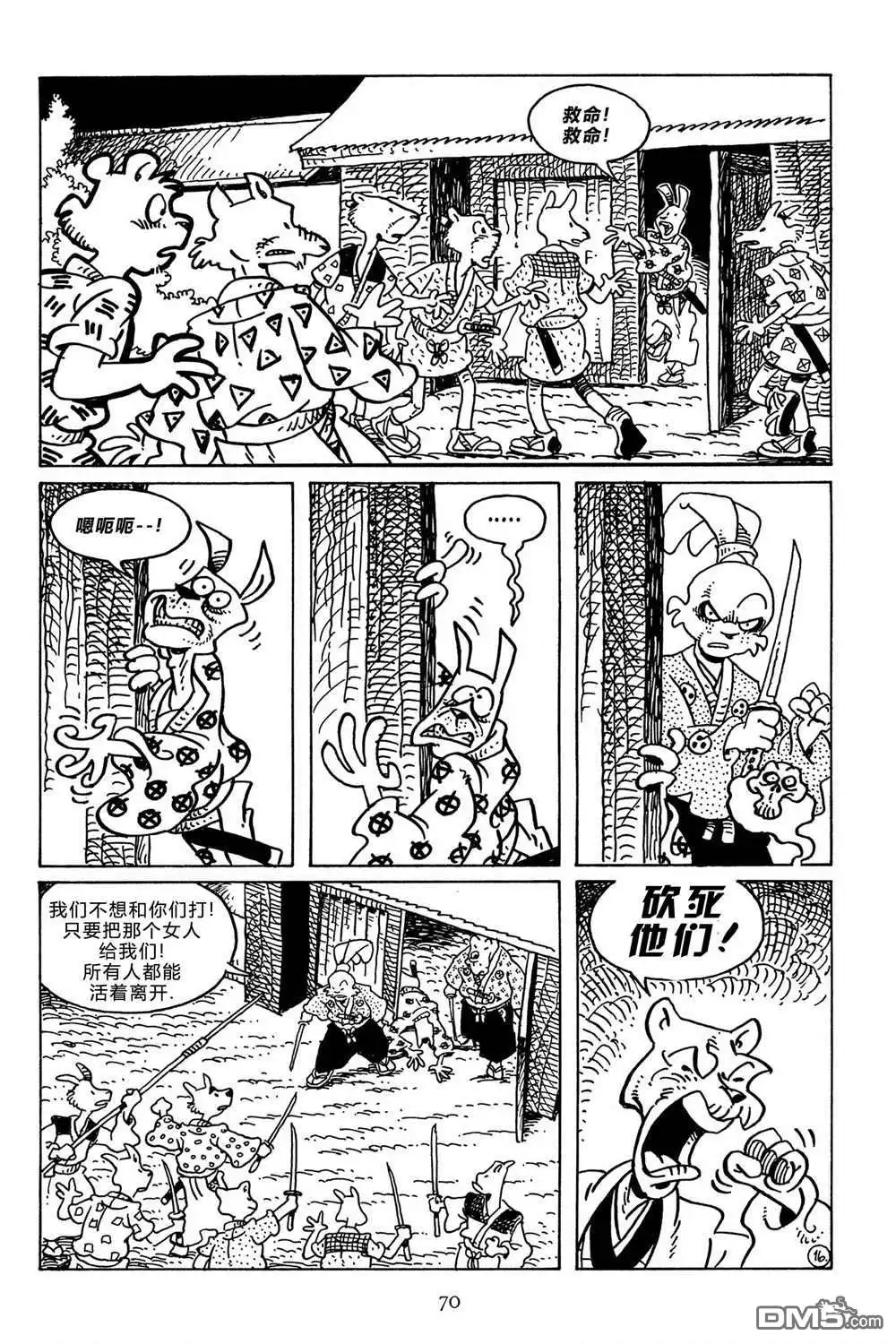 第18页