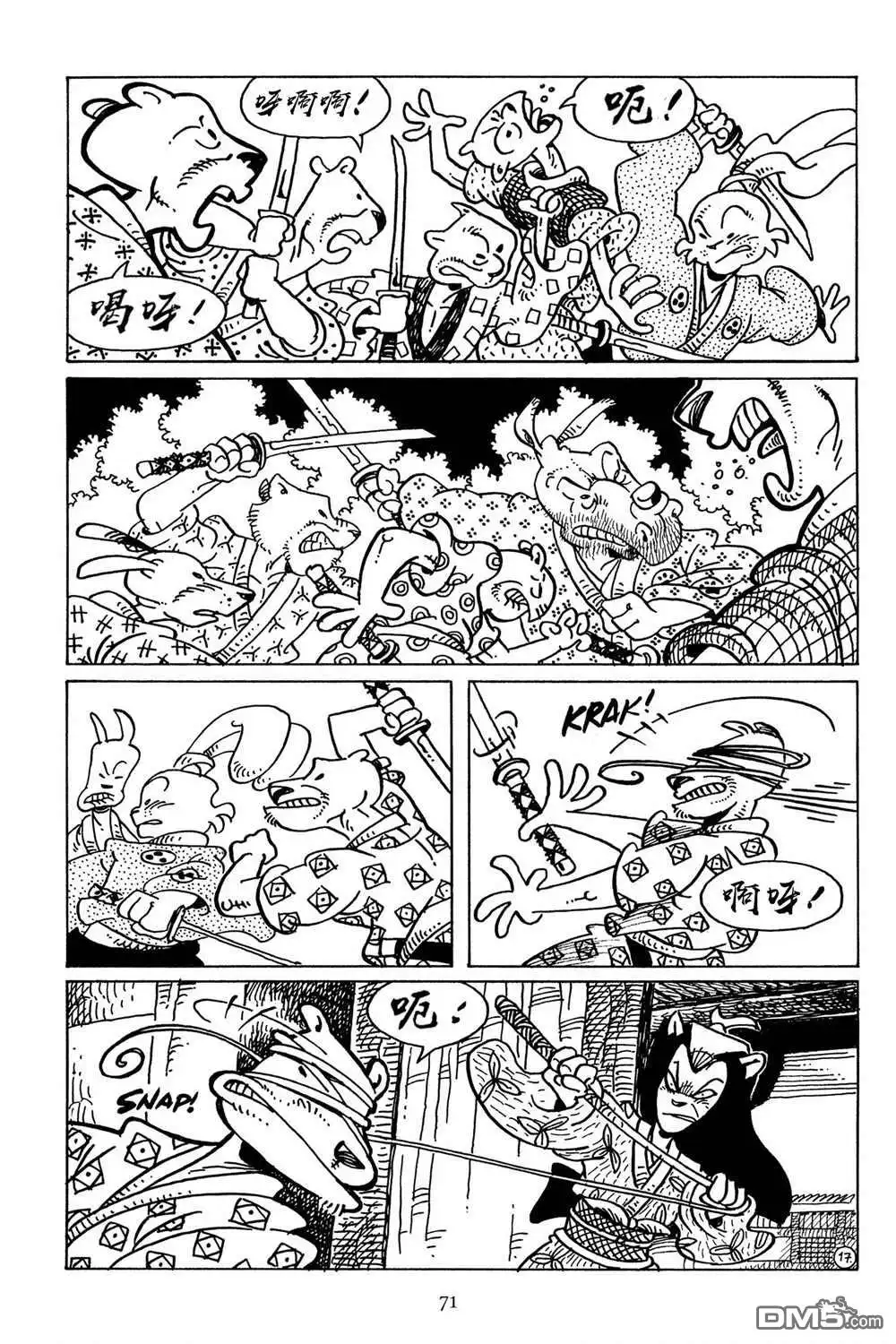 第19页