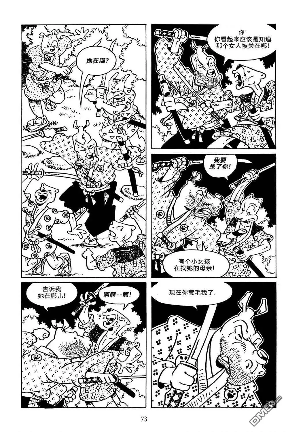 第21页