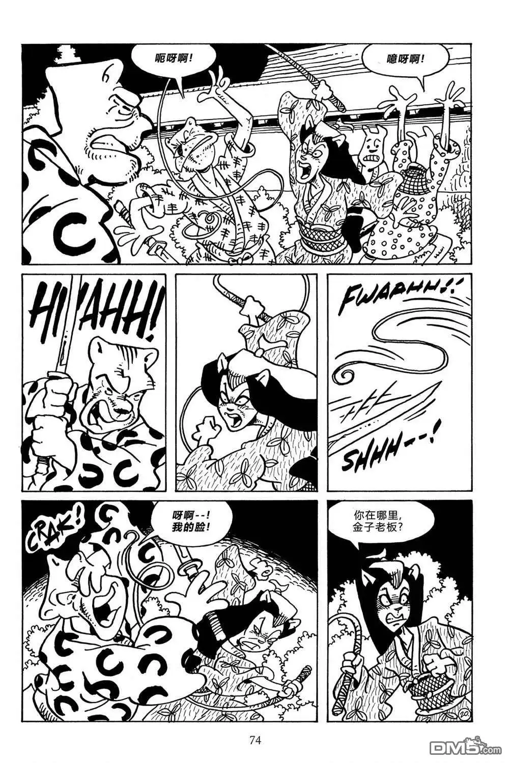 第22页