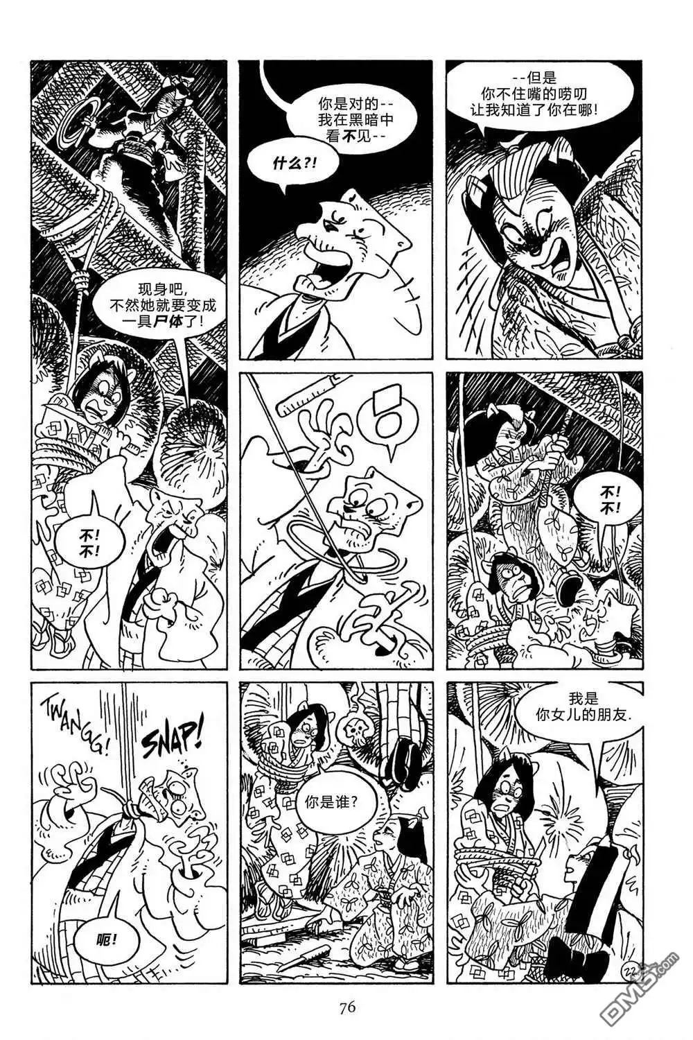 第24页