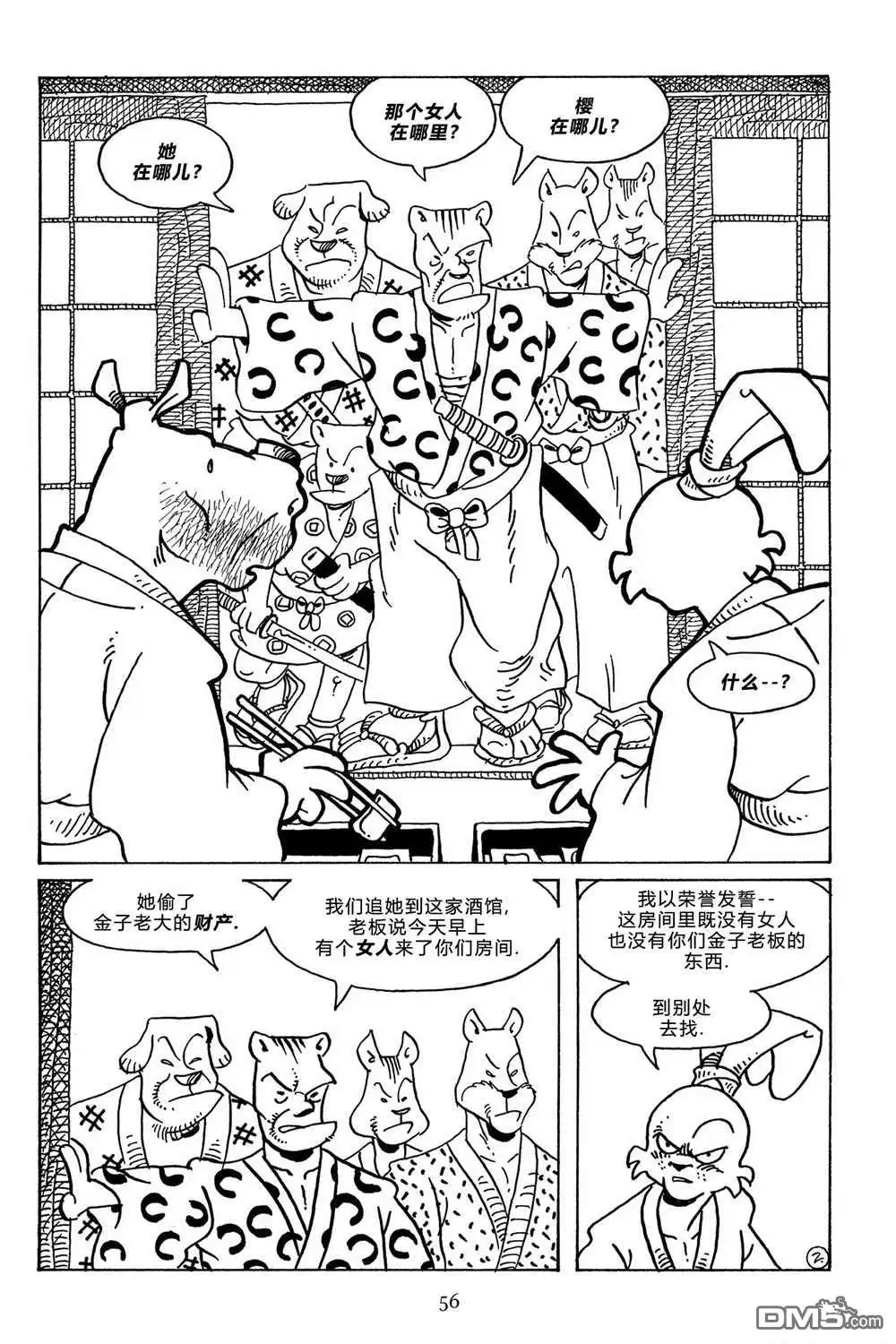 第4页