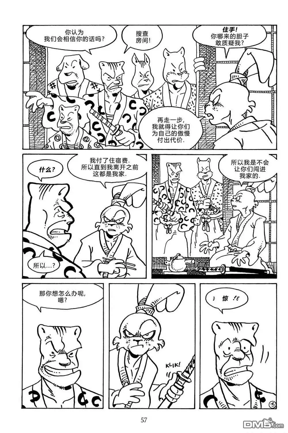 第5页