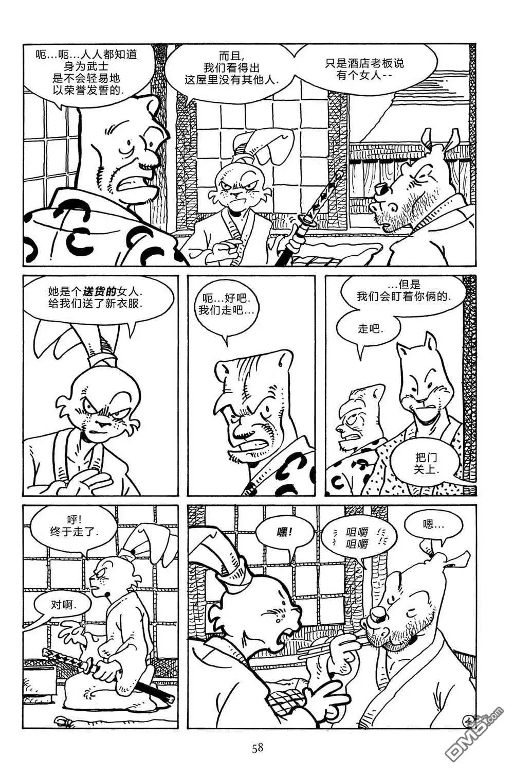 第6页