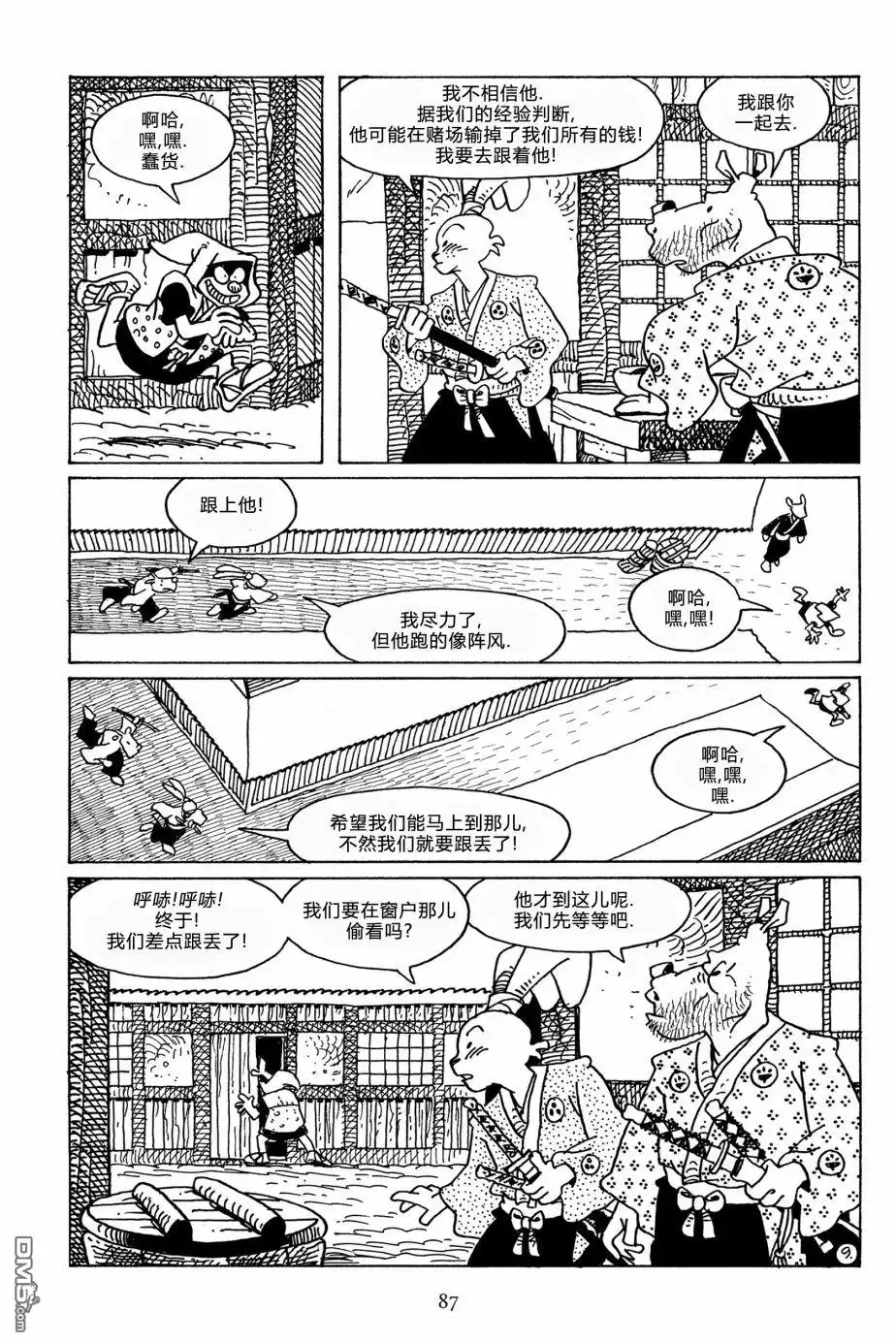 第12页