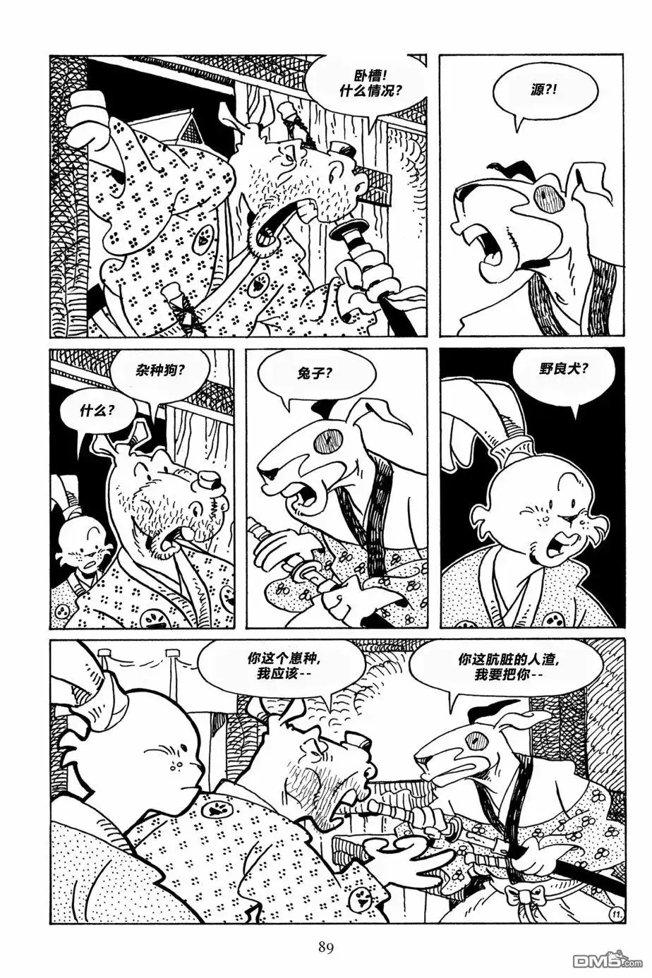 第14页