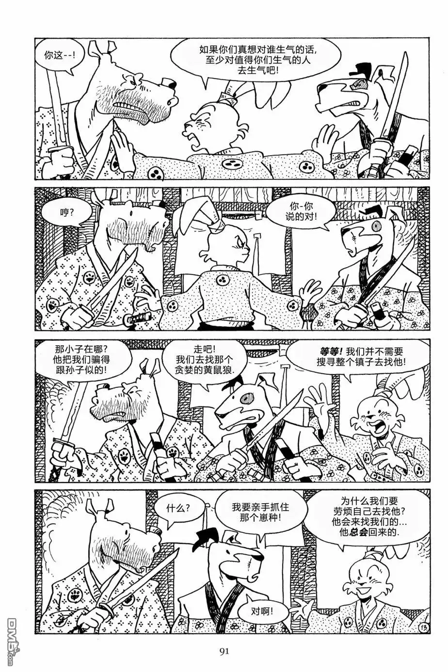 第16页