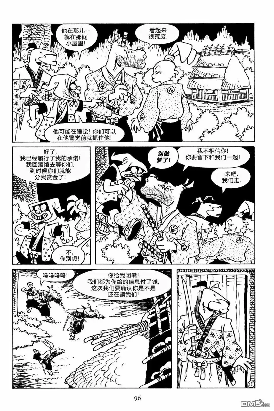 第21页