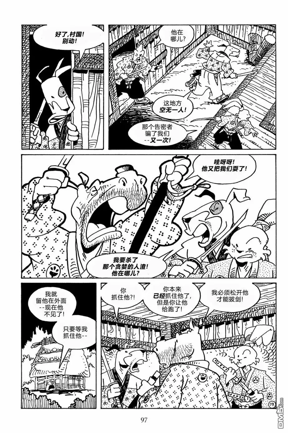 第22页