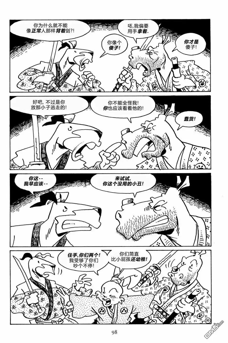 第23页