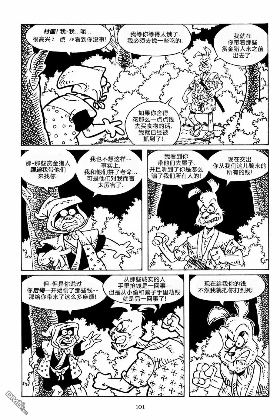 第26页