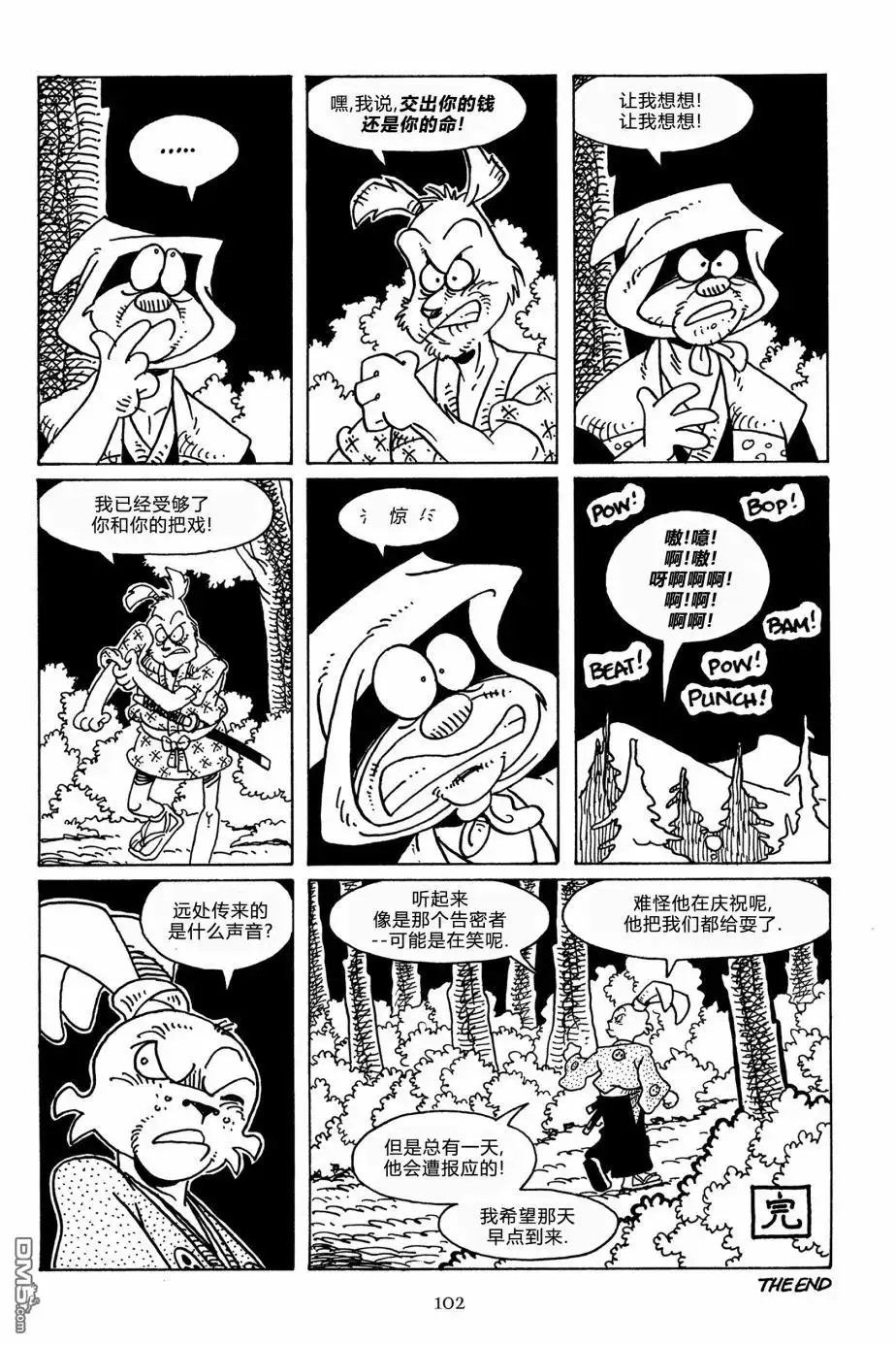 第27页