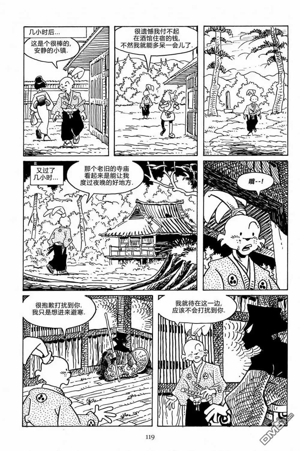 第10页