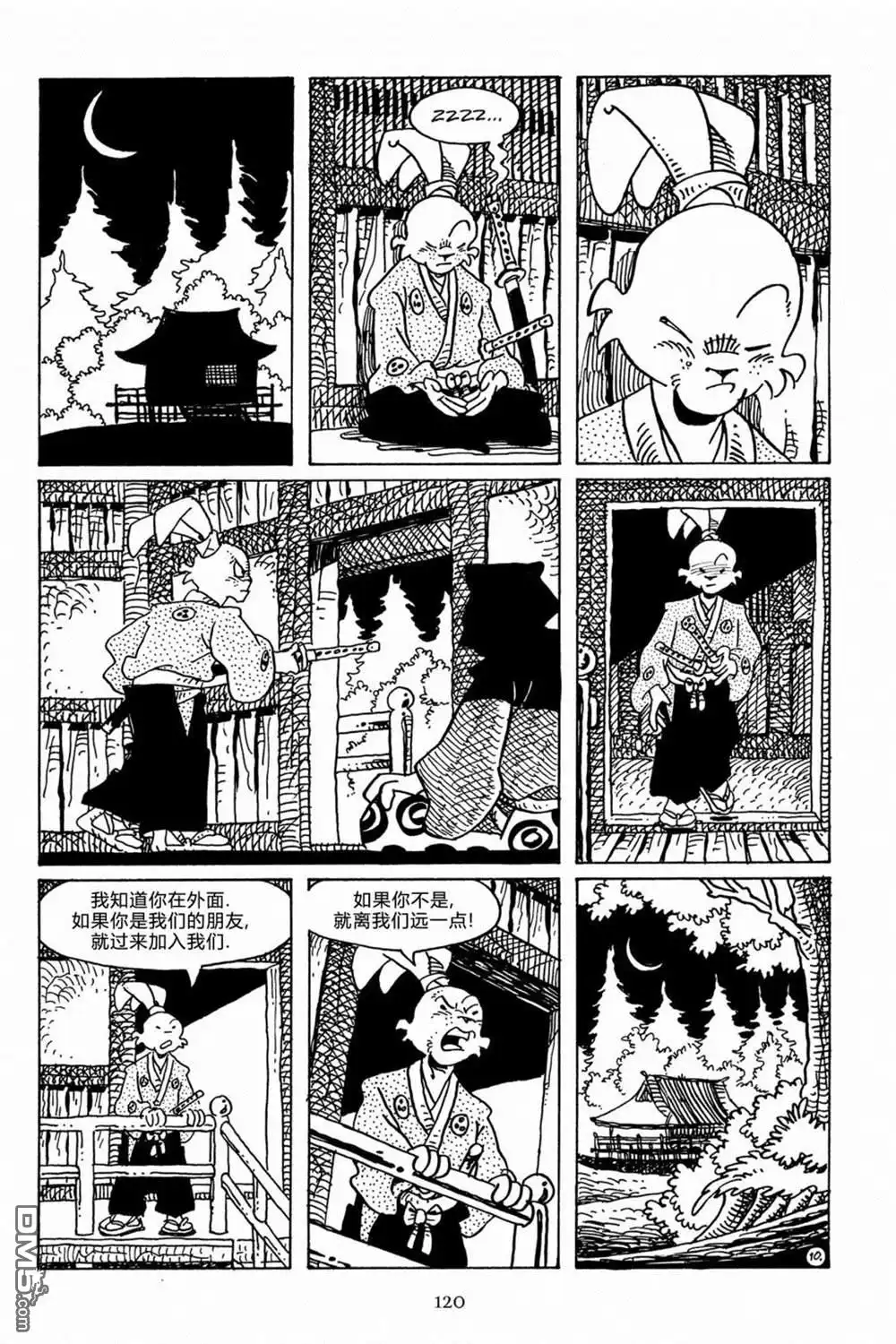 第11页