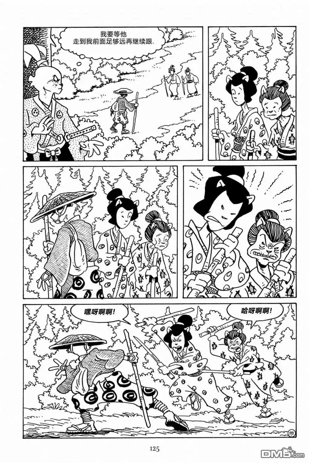 第16页