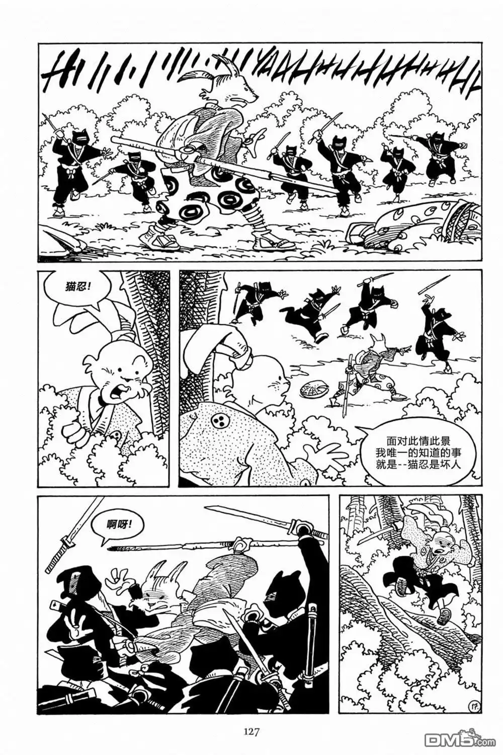 第18页