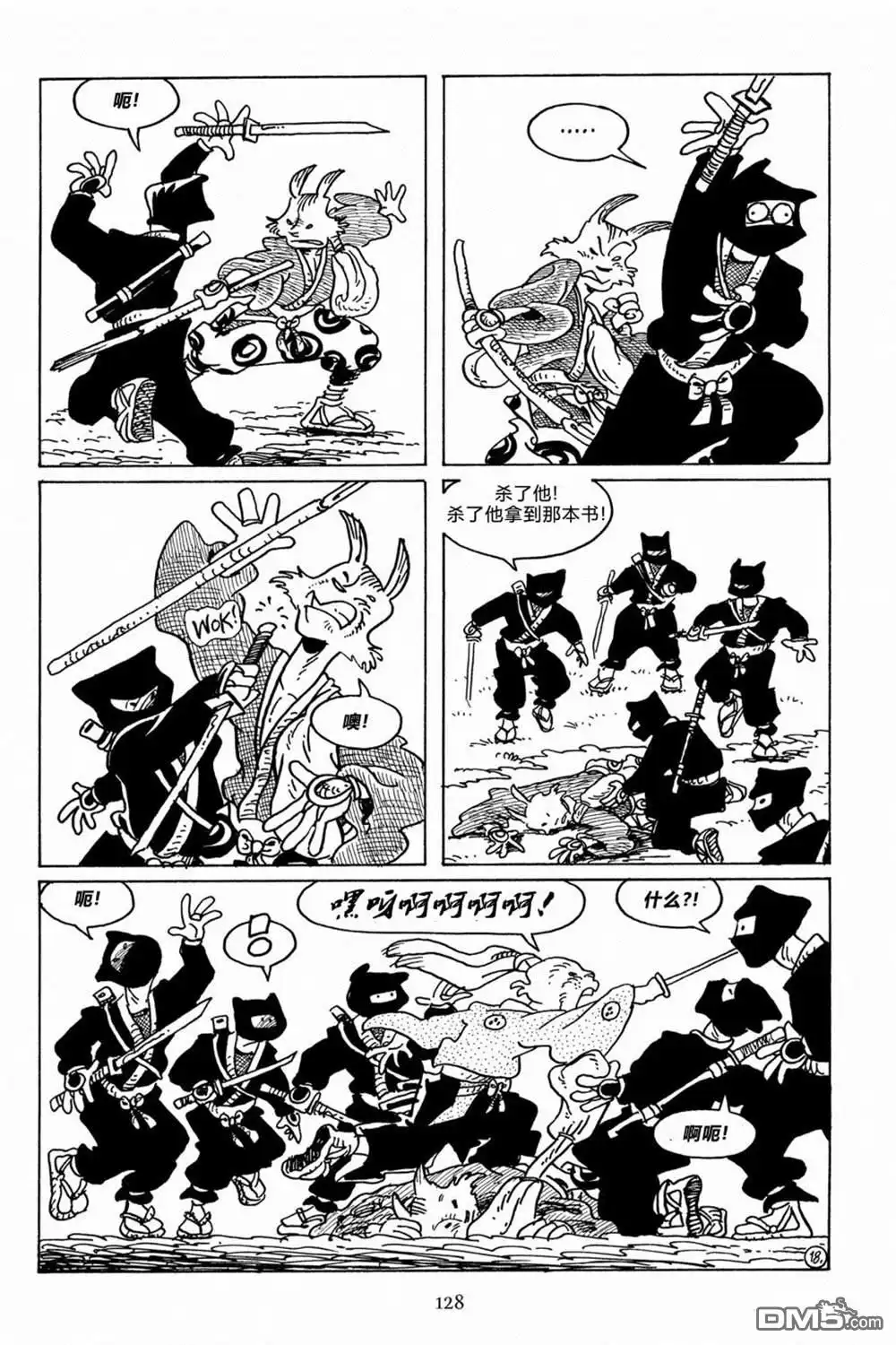 第19页