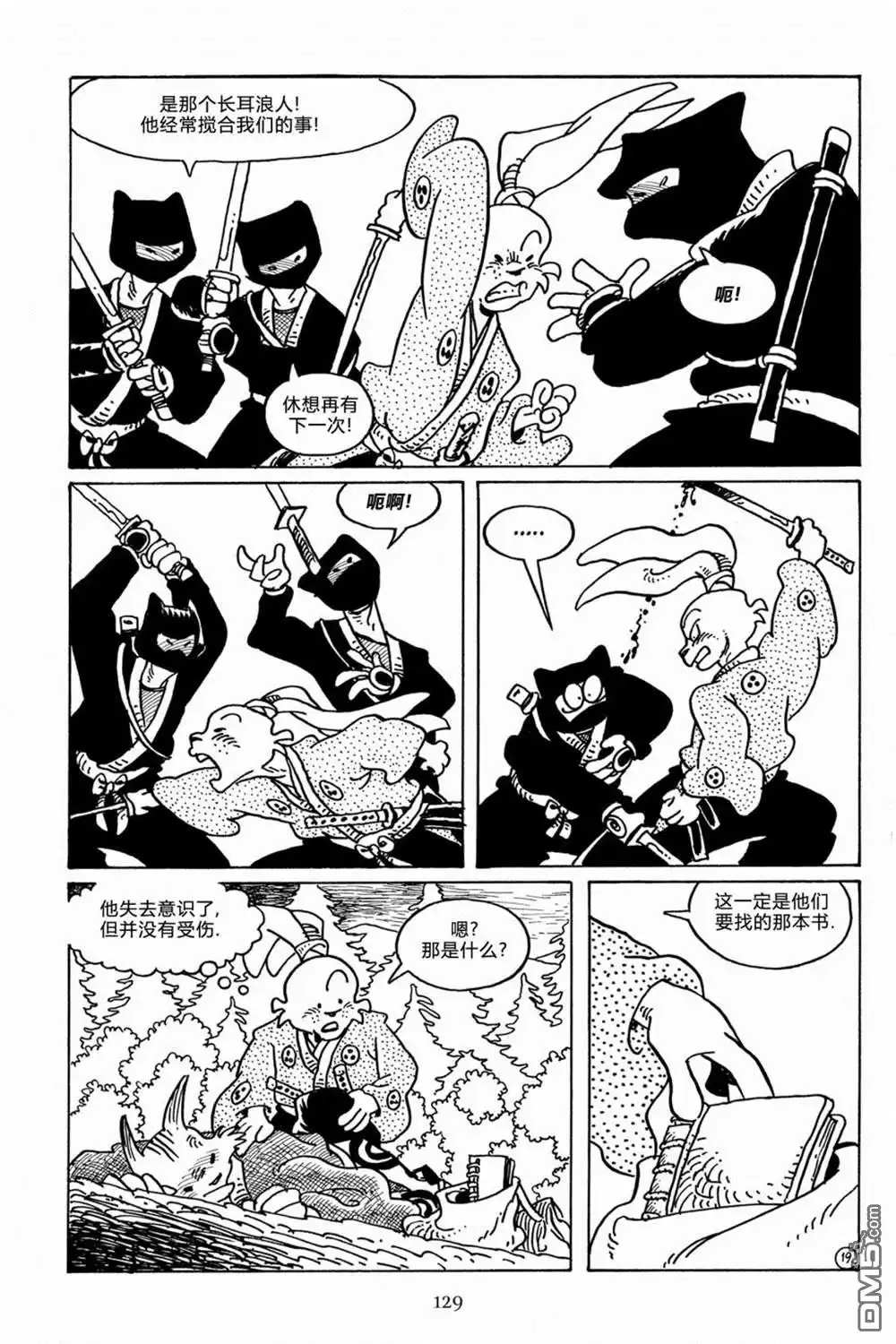 第20页